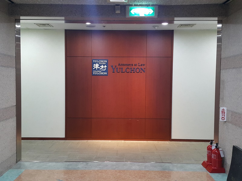 Yulchon@Korea